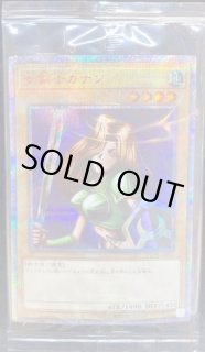 シングルカード - magi通販【遊戯王カード専門】