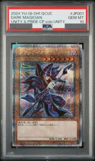 遊戯王 六属性セット 霊使い 6枚コンプリート PSA10 鑑定品
