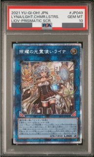 鑑定品 - magi通販【遊戯王カード専門】