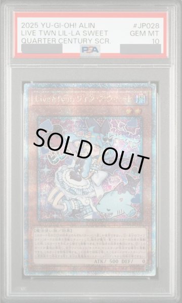 画像1: 【PSA10】LiveTwinリィラスウィート [25th] {ALIN-JP028} (1)