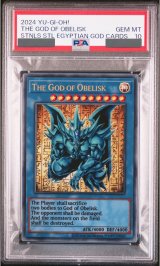 悪魔神ゲドラ　psa10 psa鑑定 PSA10】《悪魔神バロム》@特26439 | レトロカード専門店エルドラード