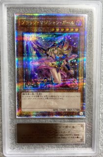 鑑定品 - magi通販【遊戯王カード専門】