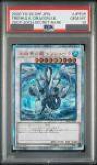 PSA10】氷結界の龍トリシューラ [20th] {20CP-JPF05} - magi通販