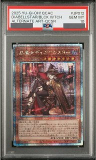 鑑定品 - magi通販【遊戯王カード専門】