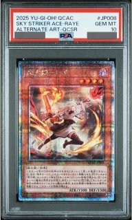鑑定品 - magi通販【遊戯王カード専門】