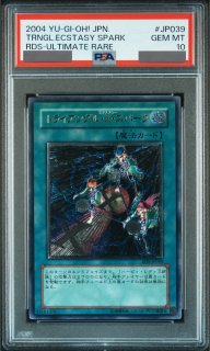 鑑定品 - magi通販【遊戯王カード専門】