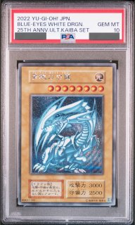 PSA鑑定品 - magi通販【遊戯王カード専門】