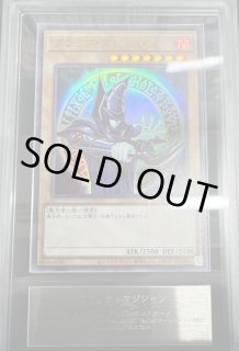 ARS鑑定品 - magi通販【遊戯王カード専門】 (Page 2)