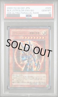 PSA鑑定品 - magi通販【遊戯王カード専門】 (Page 3)