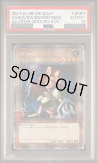PSA鑑定品 - magi通販【遊戯王カード専門】 (Page 3)