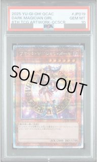 PSA鑑定品 - magi通販【遊戯王カード専門】 (Page 3)