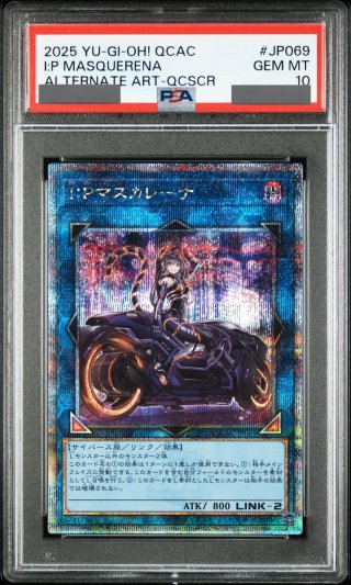 PSA10】IPマスカレーナ (絵違い) [25th] {QCAC-JP069} - magi