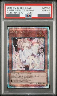 鑑定品 - magi通販【遊戯王カード専門】