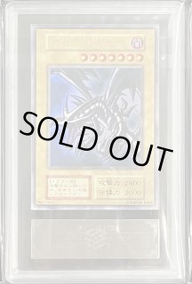 ARS鑑定品 - magi通販【遊戯王カード専門】 (Page 2)