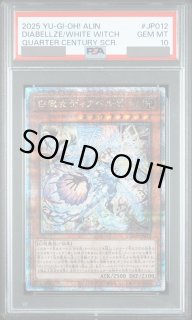 PSA鑑定品 - magi通販【遊戯王カード専門】 (Page 3)