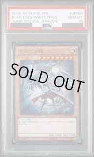 PSA鑑定品 - magi通販【遊戯王カード専門】 (Page 3)