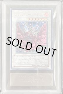 ARS鑑定品 - magi通販【遊戯王カード専門】