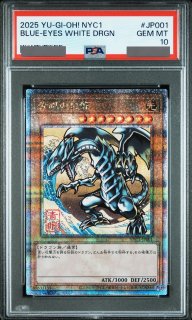 ※専用　遊戯王PSA鑑定品セット 鑑定品 - magi通販【遊戯王カード専門】