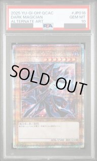 PSA鑑定品 - magi通販【遊戯王カード専門】 (Page 3)