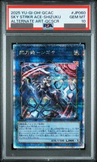 鑑定品 - magi通販【遊戯王カード専門】