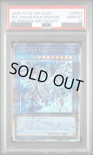PSA鑑定品 - magi通販【遊戯王カード専門】 (Page 3)