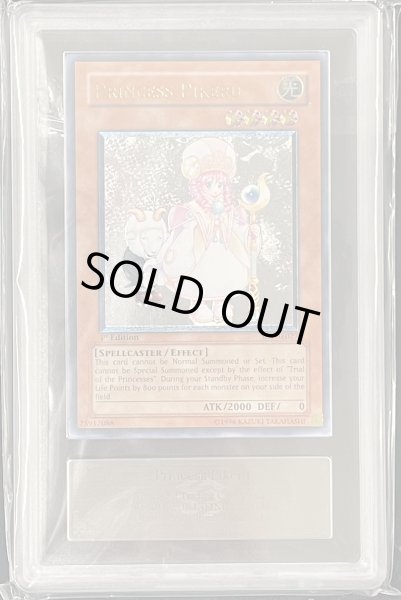 ARS10/鑑定書付き】魔法の国の王女ピケル (1st) [レリーフ] {SOI-AE027