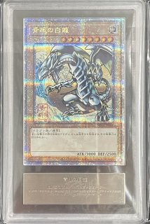 ARS鑑定 10】青眼の白龍 25th 浮世絵 郵便 NYC1-JP001 - メルカリ