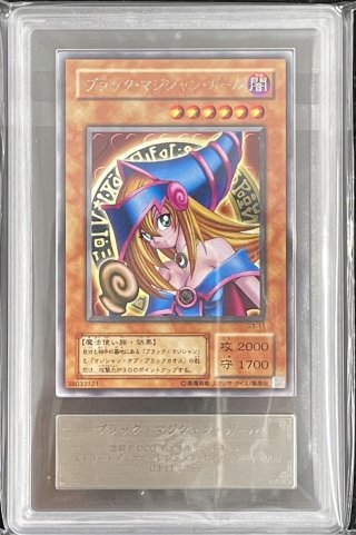 【お気に入り】 ARS8】ブラックマジシャンガール [レア] {G3-11} - magi通販 遊戯王OCG デュエルモンスターズ