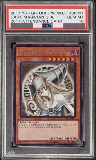 ★O 遊戯王 RARITY COLLECTION S0581 Amazon.co.jp: 遊戯王OCG デュエルモンスターズ RARITY COLLECTION