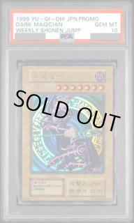 PSA鑑定品 - magi通販【遊戯王カード専門】 (Page 3)