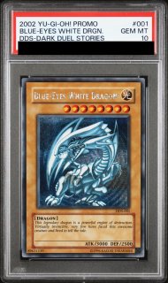 遊戯王　六属性セット SE シークレットレアPSA10 鑑定品 連番セット 世界77枚 連番PSA10 遊戯王 閃刀姫ゼロ 二枚セット レリーフ