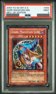 鑑定品 - magi通販【遊戯王カード専門】