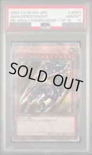 PSA鑑定品 - magi通販【遊戯王カード専門】 (Page 3)