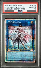 PSA鑑定品 - magi通販【遊戯王カード専門】