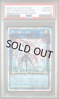 全商品 - magi通販【遊戯王カード専門】 (Page 3)