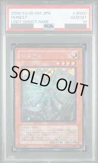 PSA鑑定品 - magi通販【遊戯王カード専門】 (Page 3)