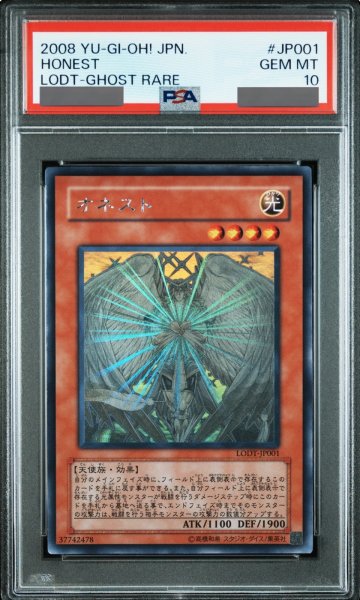 画像1: 【PSA10】オネスト [ホログラフィック] {LODT-JP001} (1)