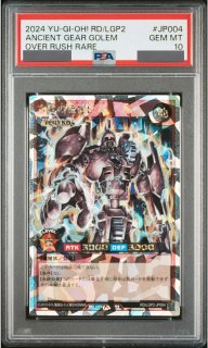 PSA鑑定品 - magi通販【遊戯王カード専門】