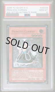 PSA鑑定品 - magi通販【遊戯王カード専門】 (Page 3)