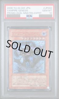 PSA鑑定品 - magi通販【遊戯王カード専門】 (Page 3)