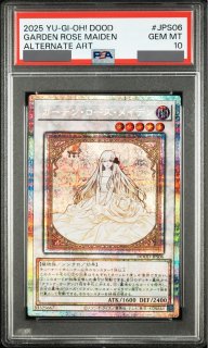 鑑定品 - magi通販【遊戯王カード専門】