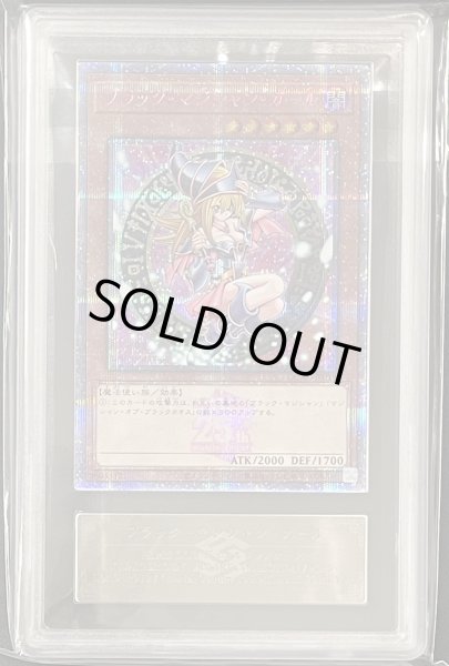 画像1: 【ARS10】ブラックマジシャンガール (絵違い/ピンク文字) [25th] {QCAC-JP019} (1)