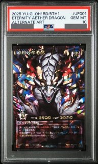 鑑定品 - magi通販【遊戯王カード専門】