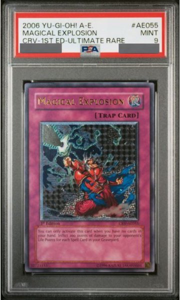 画像1: 【PSA9】マジカルエクスプロージョン (1st) [レリーフ] {CRV-AE055} (1)
