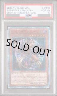magi通販【遊戯王カード専門】