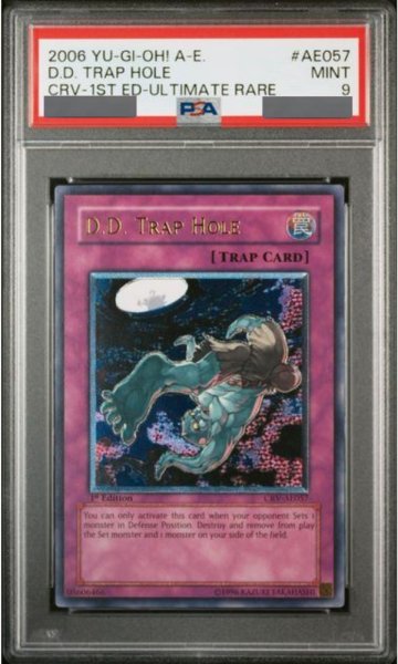 画像1: 【PSA9】異次元の落とし穴 (1st) [レリーフ] {CRV-AE057} (1)