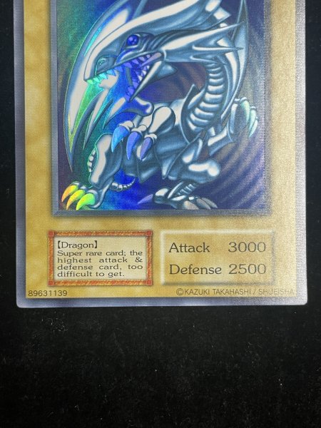 画像4: 【状態A】Blue eyes White Dragon (青眼の白龍) (初期) [ウルトラ] {-} (4)