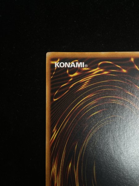 画像9: 【状態A】藍眼白龍 (青眼の白龍) (初期) [ウルトラ] {-} (9)