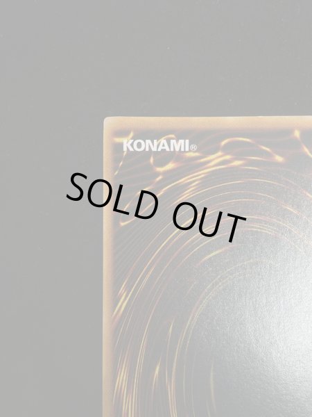 画像9: 【状態A】藍眼白龍 (青眼の白龍) (初期) [ウルトラ] {-} (9)