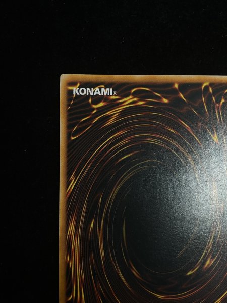 画像8: 【状態A】Blue eyes White Dragon (青眼の白龍) (初期) [ウルトラ] {-} (8)